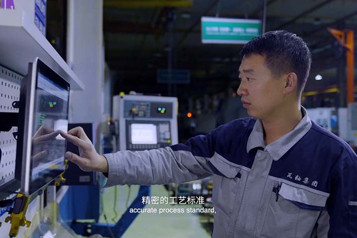 青島瓦軸宣傳片-ZWZ軸承